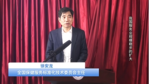 五项国家标准即将实施 全国健标委以标准回应健康消费新关切 - 图3