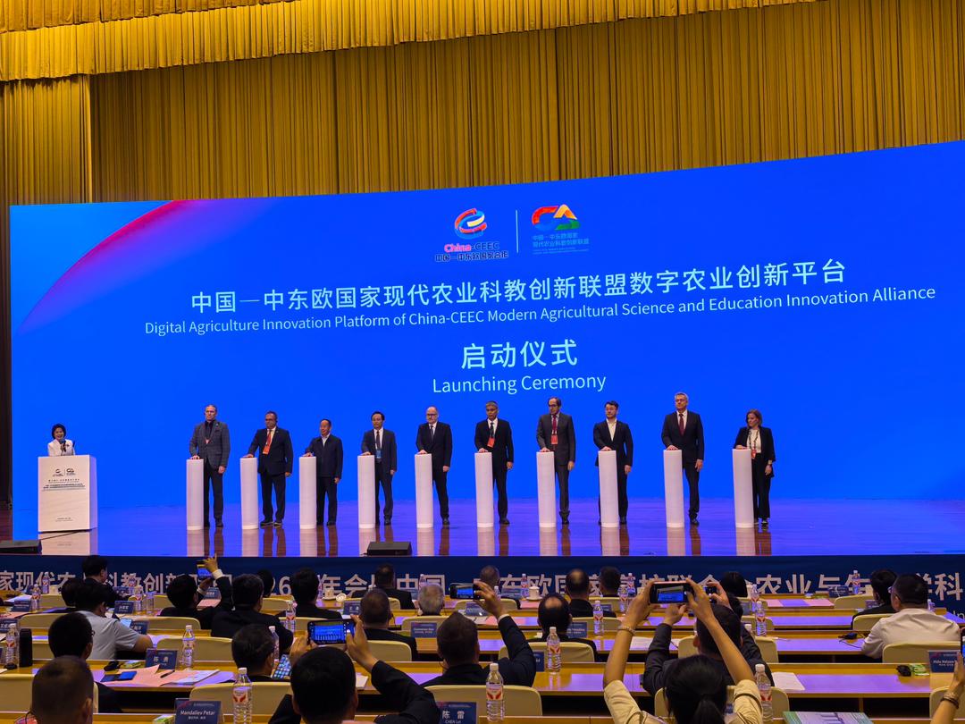 中国—中东欧国家现代农业科教创新联盟数字农业创新平台正式发布 - 图2
