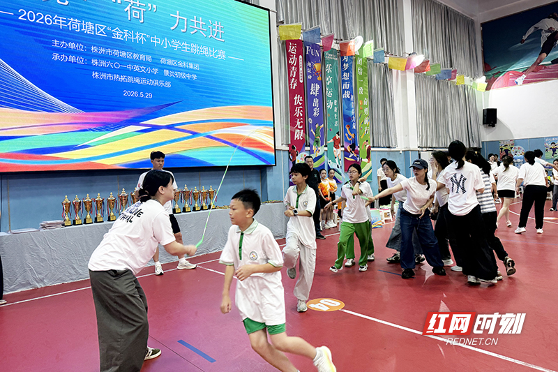 “绳”采飞扬！2026年荷塘区中小学生跳绳比赛火热开跳 - 图2