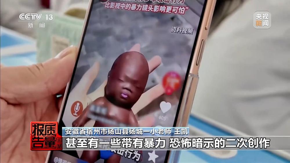 解压捏捏乐极端视频助推热销 记者调查“失控的玩具” - 图6