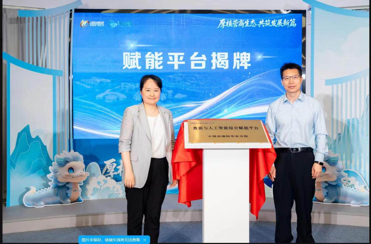 新中心新场景新平台上海东方金融小镇营商环境再升级 - 图4