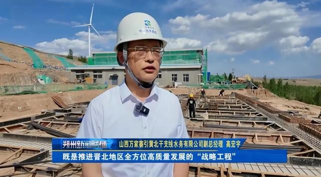 朔州：这项重要工程，即将实现通水 - 图6