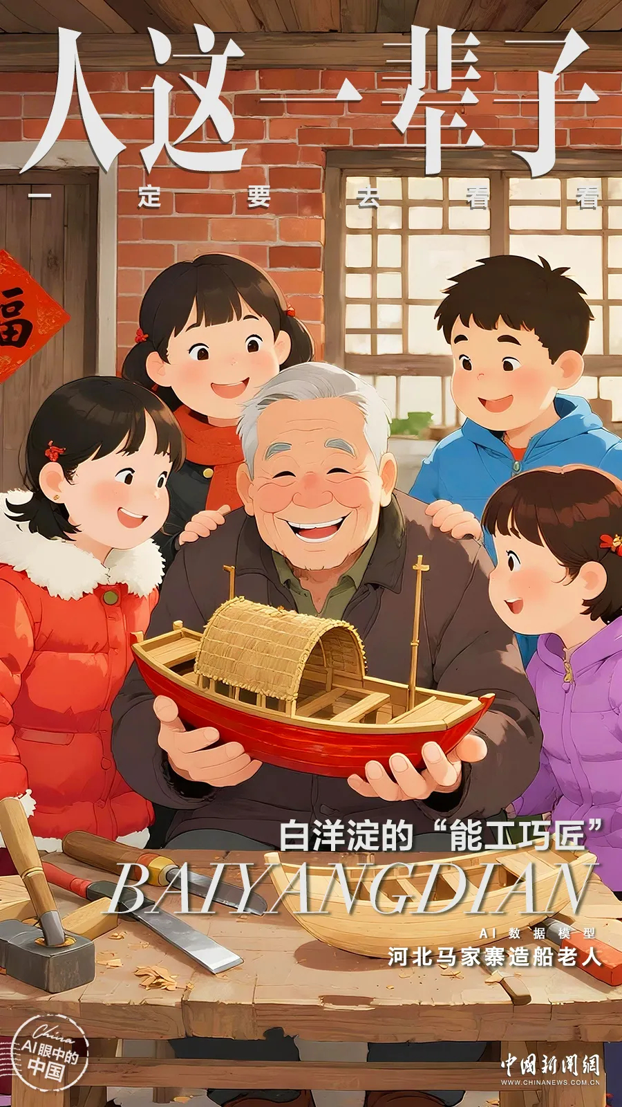 人这一辈子，一定要去一趟“华北明珠”白洋淀！ - 图28