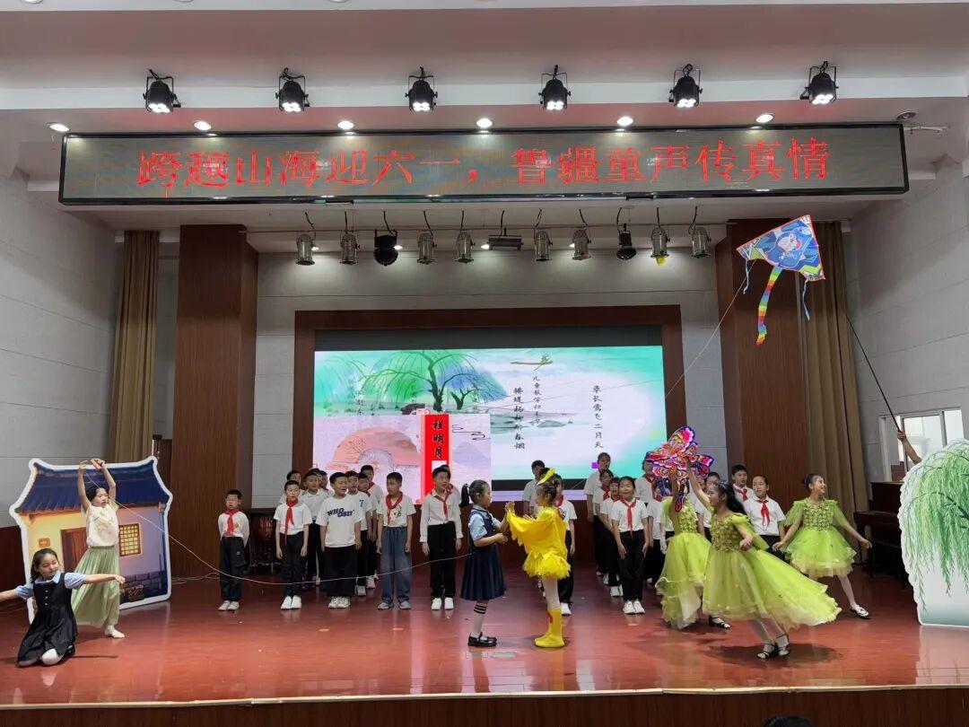 云端共绘民族情，童心逐梦展风采——威海高区实验小学“六一”主题活动绽放异彩 - 图4