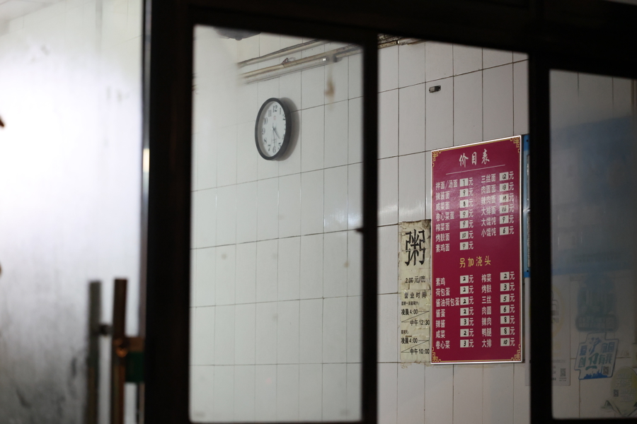 30多年“长春”，杨浦这家“半日面店”的凌晨4点半：人来人往、热气腾腾 - 图1