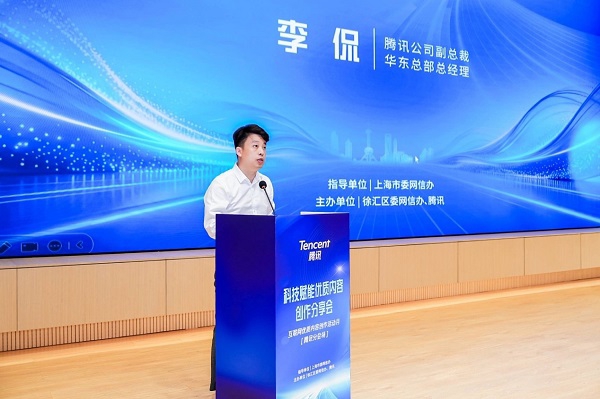 人工智能重构内容创作！这场分享会解锁中国故事新讲法 - 图1