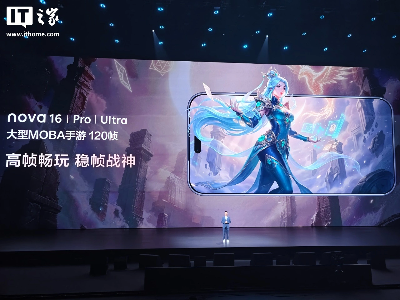 华为nova 16来了！2亿像素+昆仑玻璃 - 图15