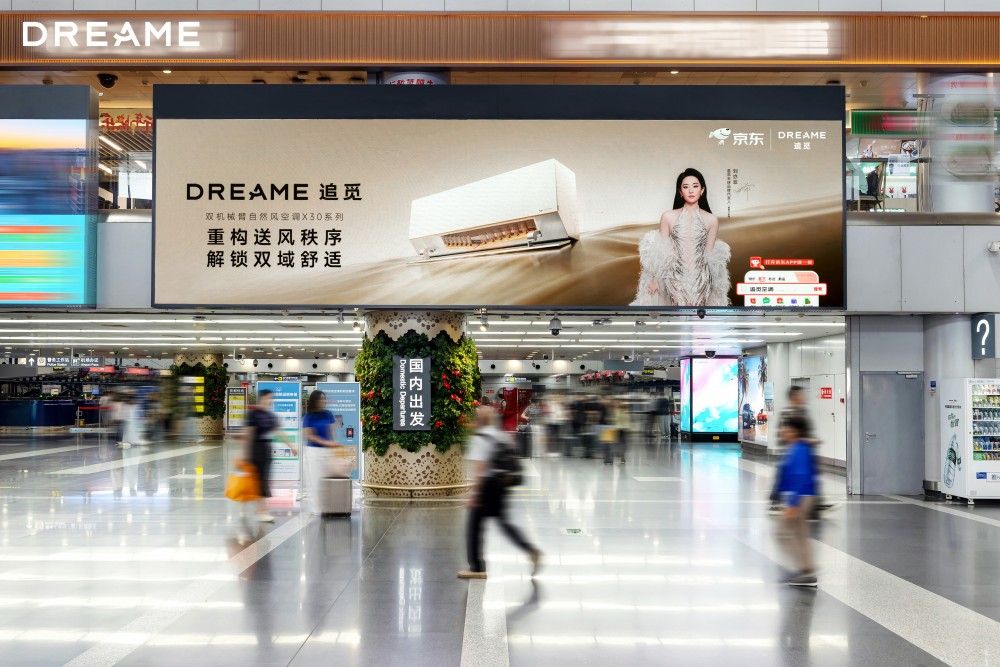 追觅空调618开门红霸榜京东新品榜！代言人C罗全球影响力势能爆发，全系产品热卖！ - 图3