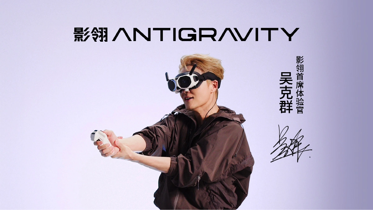 影石官宣吴克群出任影翎AG全景无人机首席体验官 - 图2