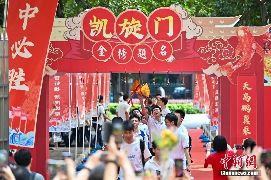 高考10天后开考，多地持续深化考试内容和形式改革 - 图2