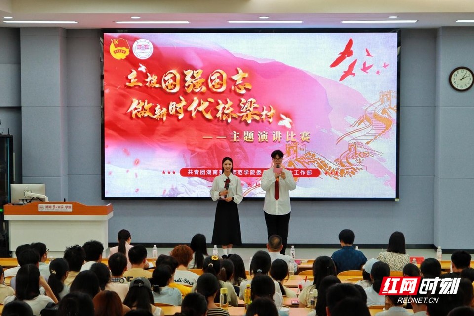 育见·一师丨声动校园！一师学子登台演讲 立下报国强国之志 - 图1