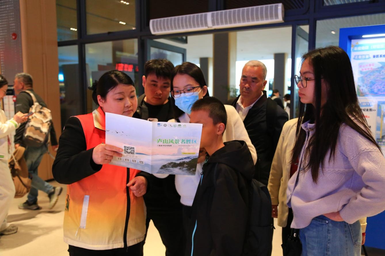以数字化改革赋能景区治理 持续擦亮“誉见庐山”服务品牌 - 图3