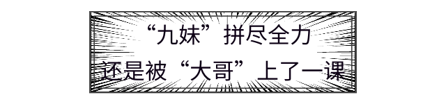川超“吃瓜”社丨第十三轮战罢，川A、川B、川C刚好包揽积分榜前三 - 图20