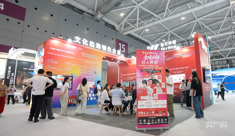 文博观察丨五维共振：解码中国文化出海的“链条式”跃迁 - 图3