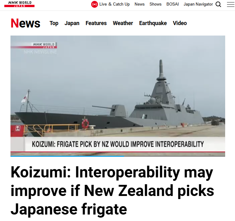 闪评｜日澳新首次三方防长会谈 日本销军火搞联盟撕裂地区安全互信 - 图2