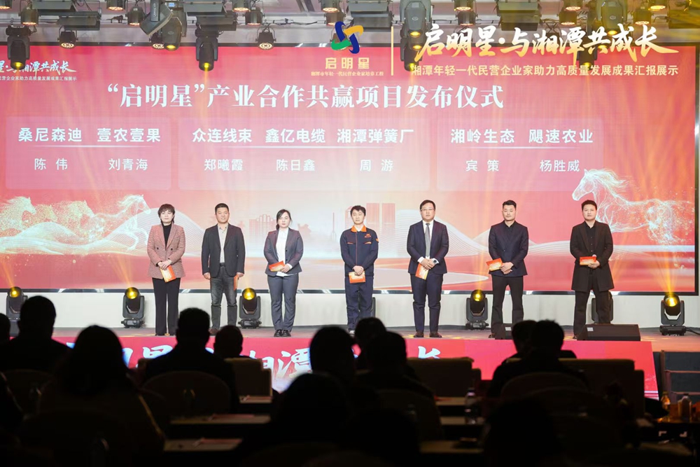 当“生力军”遇到“娘家人”——湘潭市工商联五年答卷解读 - 图3