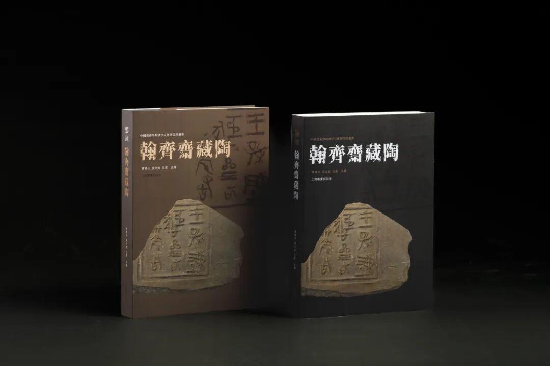 546件齐国陶文信息，成为解码齐文化的新钥匙 - 图2