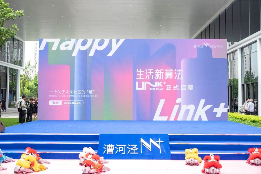 科技筑场、艺术留痕、水岸焕新，申城商业陆续“上新”，逛街清单又更新了！ - 图2