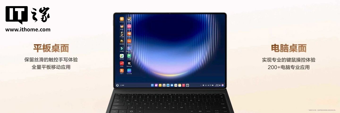 华为MatePad Pro Max旗舰平板发布，定价5999元起 - 图23