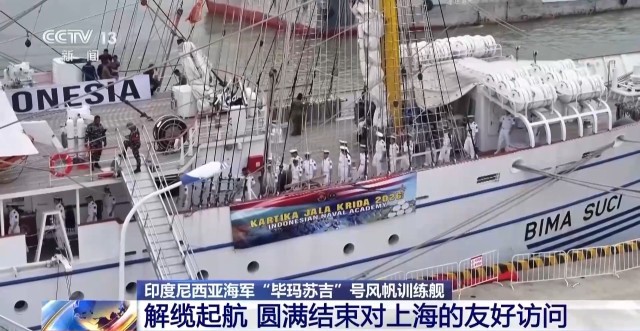 信息化时代 为何仍需要风帆训练舰？ - 图1