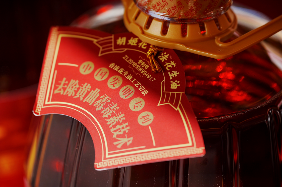 胡姬花启动2026兰考ARC菌剂项目，助力花生产业提质增产 - 图6