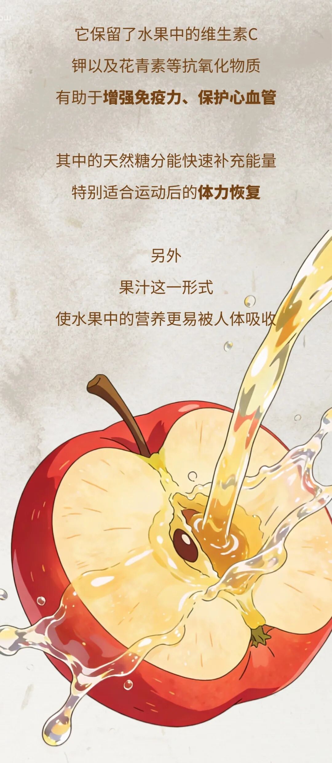 悄悄升高尿酸，血糖也失控？这种饮料，尽量少喝~｜科普时间 - 图3