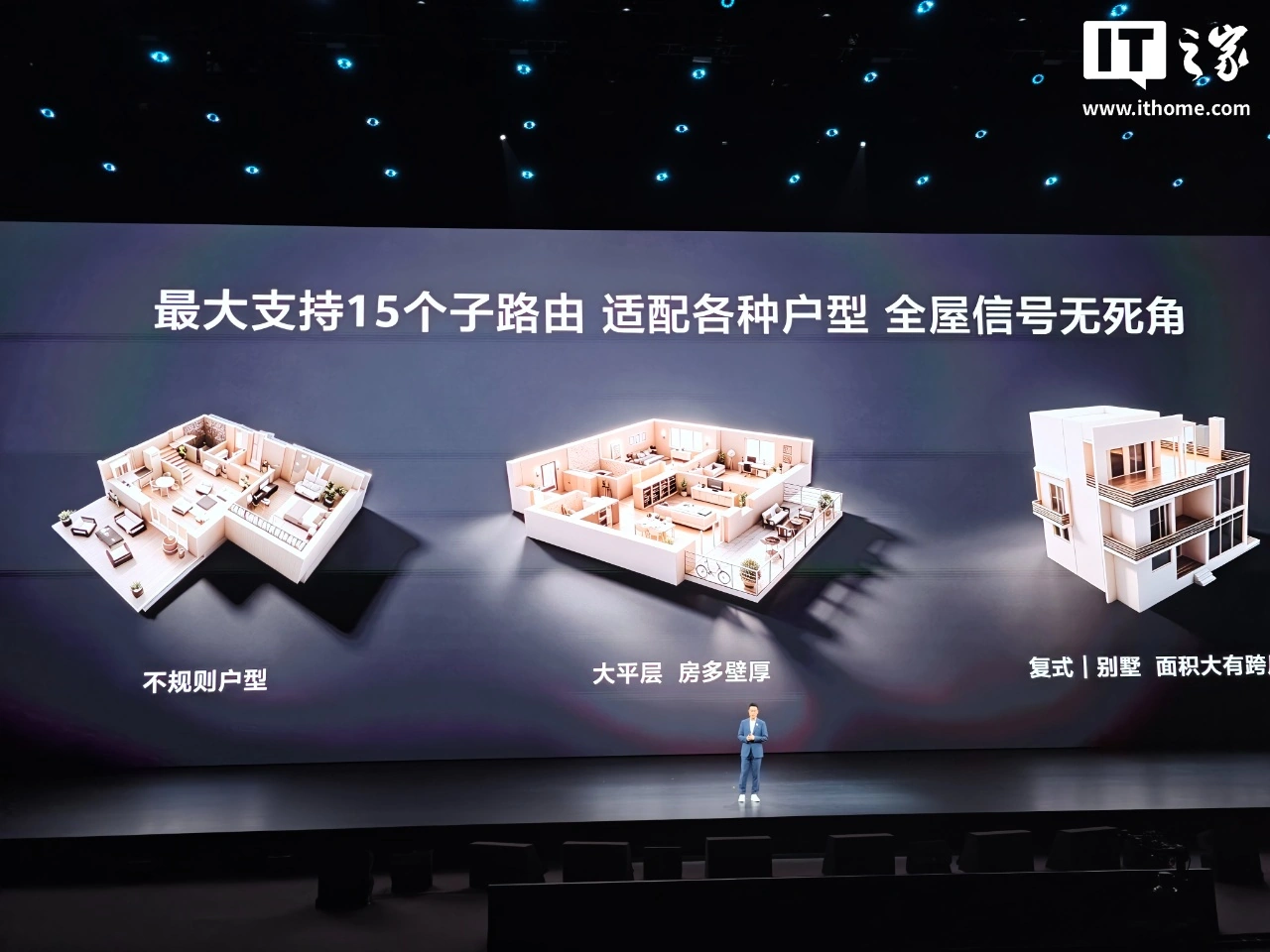 华为凌霄子母路由Q7电线版发布：支持星闪电竞专链，1219元起 - 图4