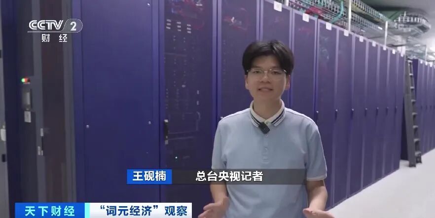 爆发式增长！飙涨超千倍！企业加码布局→ - 图6