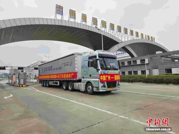 广东首票“TIR+跨境电商+保税货物”融合模式出口货物启运 - 图1