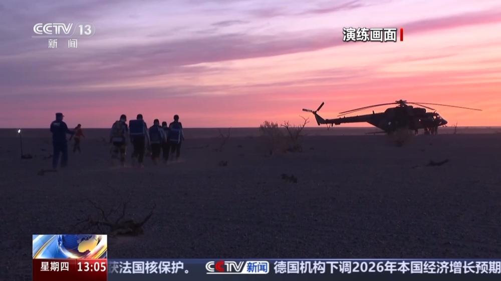 昼夜训练200余小时 东风着陆场：我们准备好了！ - 图6