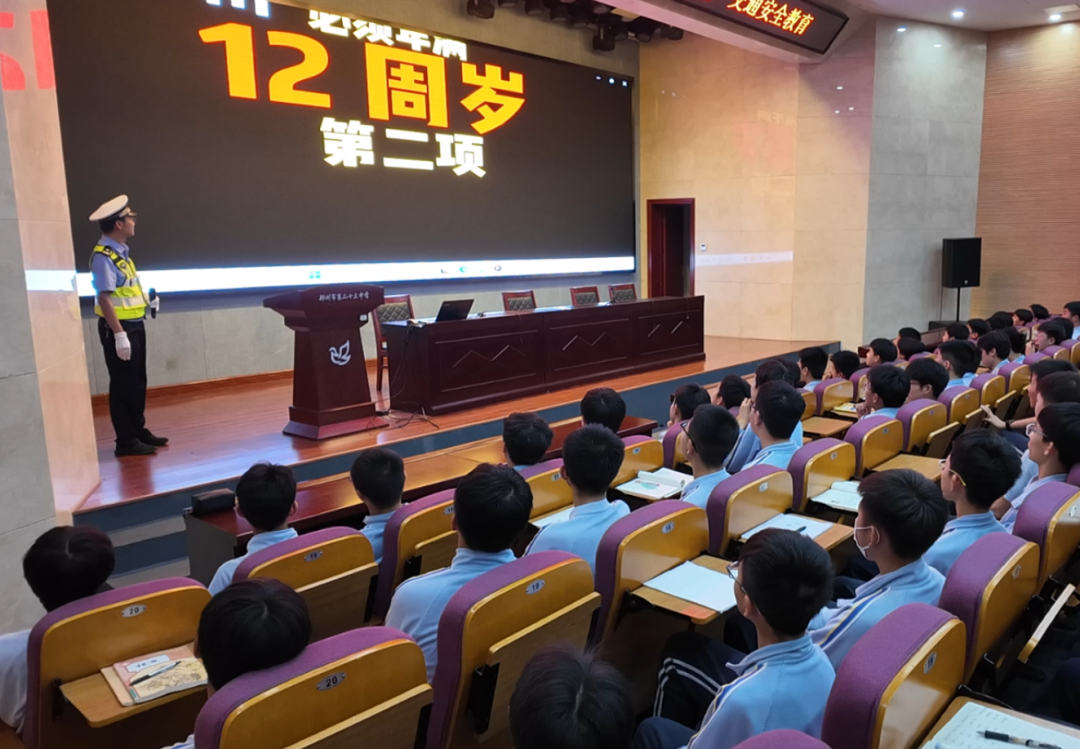 警校联动筑防线 安全出行伴成长 - 图2
