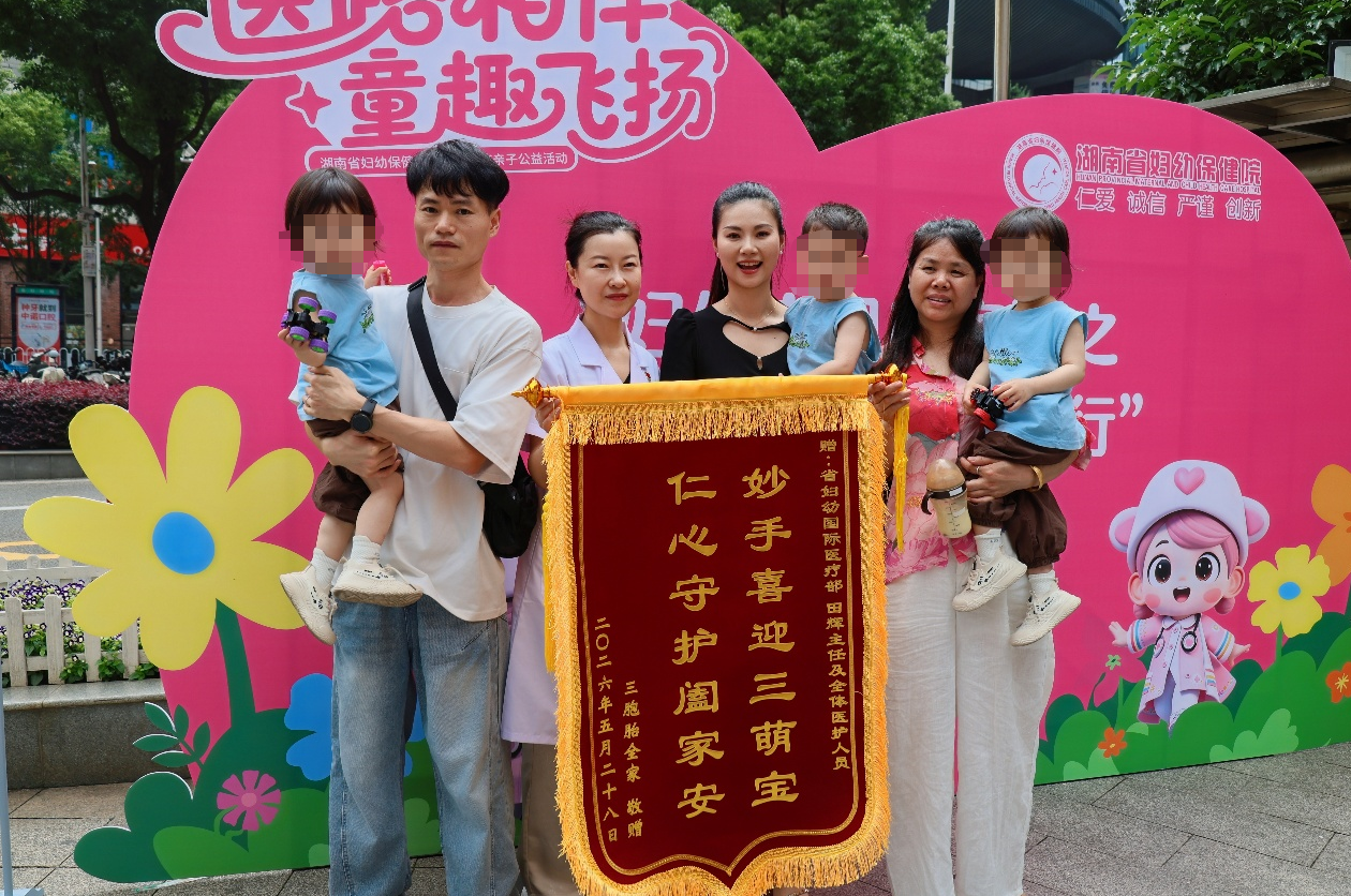 “六一”前夕，湖南省妇幼保健院的早产宝宝“回家”了 - 图3