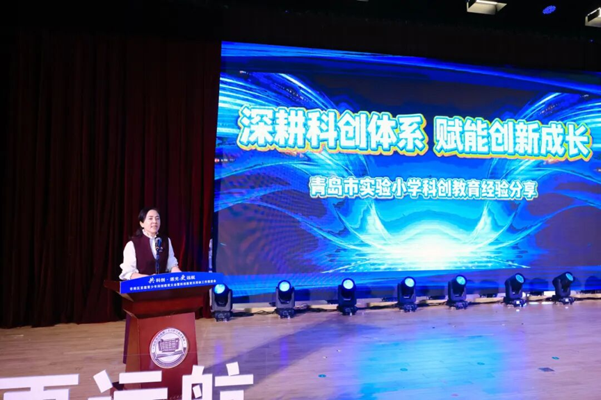 构建全域无边界“大科创”育人体系！青岛市市南区举行首届青少年科创教育大会 - 图21