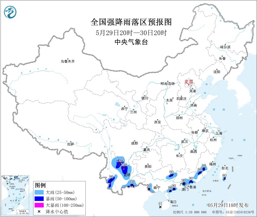 三预警齐发 云南四川广西等地部分地区有大到暴雨 - 图1
