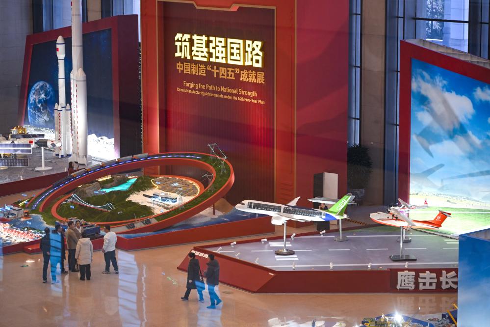 看展丨在国博见证中国制造硬核实力 - 图4