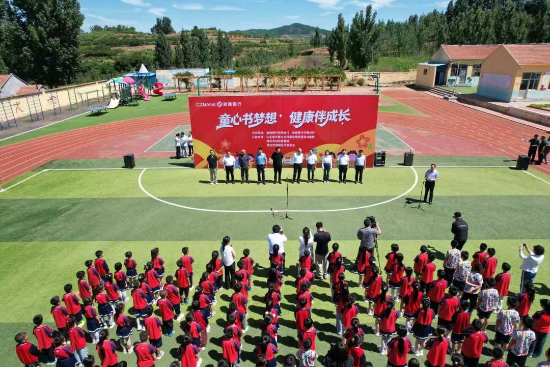 童心筑梦，爱心护航——浙商银行济南分行、苏州分行携手开展“一行一校”六一公益助学活动 - 图4