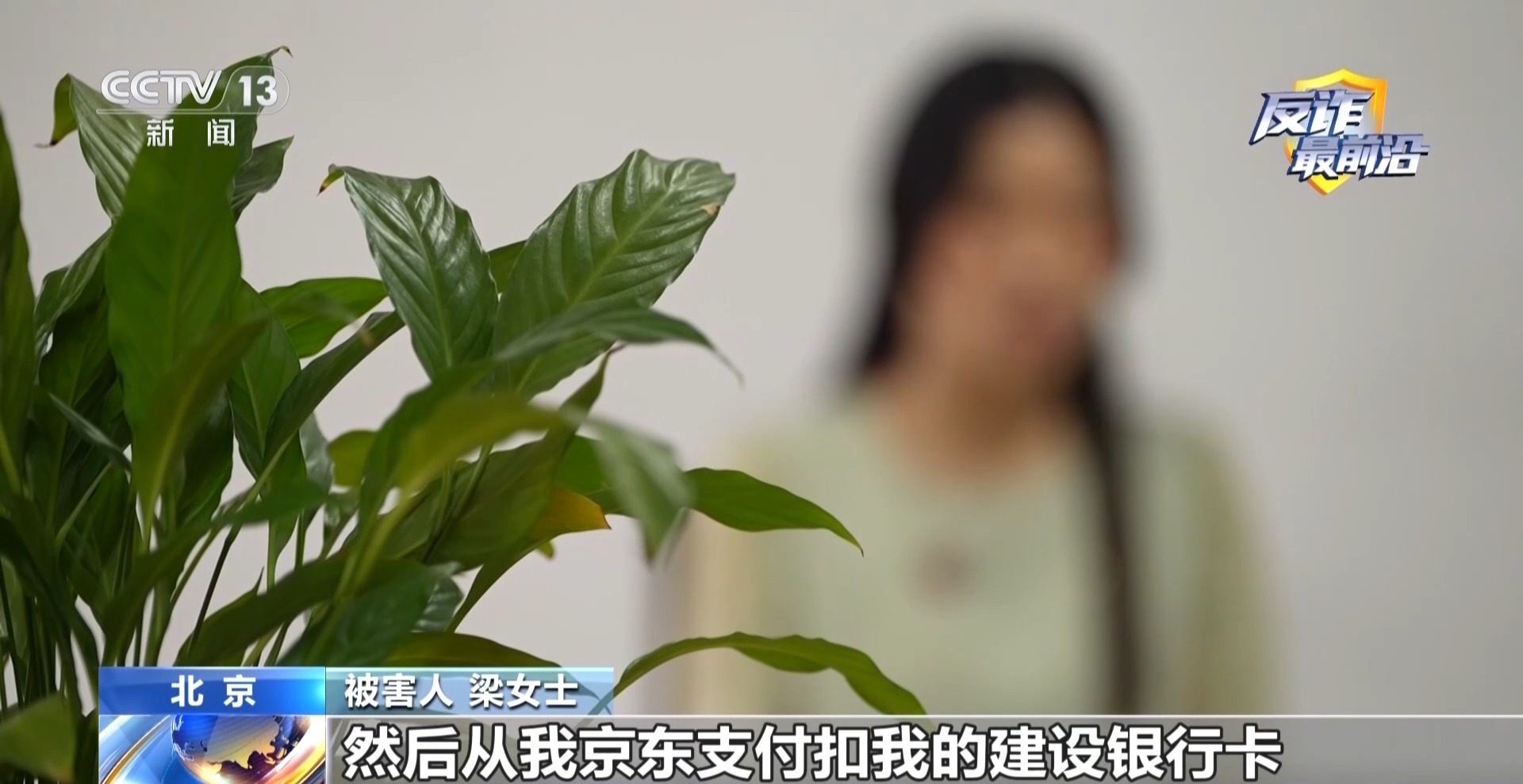 电诈盯上未成年人！手机弹出更新系统竟是骗子在远程操控 - 图3
