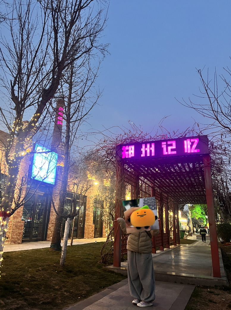 越夜越美丽！郑州傍晚散步好去处 - 图5