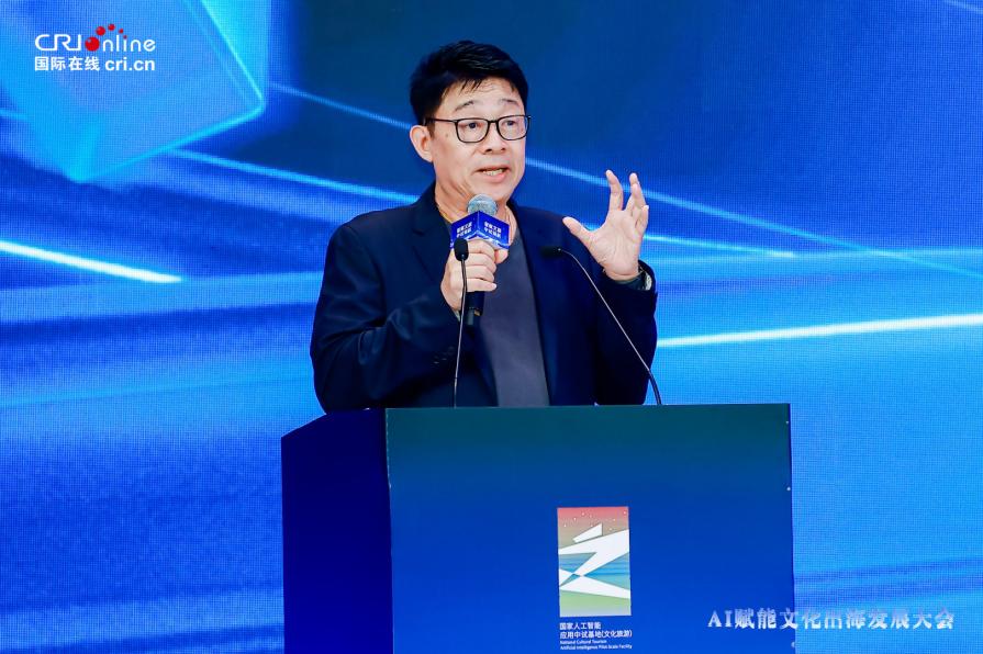 智赋文旅・产创共兴｜AI赋能文化出海发展大会 打造中国IP国际传播高地 - 图6