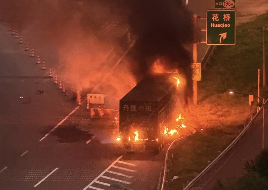 今晨京沪高速一辆半挂车发生事故后燃烧，致1人死亡 - 图1