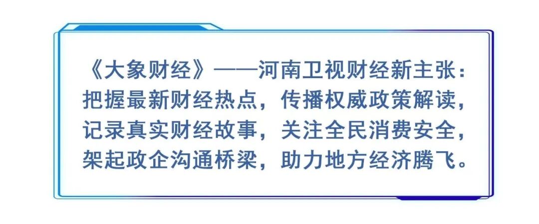 大象股评｜走出探底回升行情，是否意味着后续好转？ - 图4