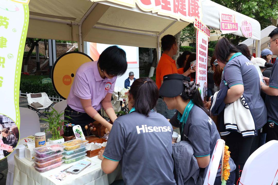 青岛市总工会开展职工心理健康服务阵地启用5周年暨“心悦惠”品牌市集活动 - 图5