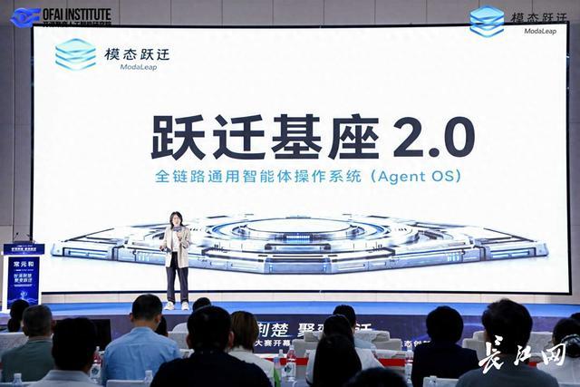 “跃迁基座2.0”发布，7位选手现场极速开发AI智能体 - 图1