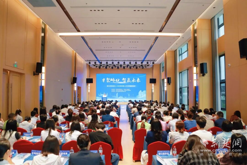 硚口区举办高层次人才研修班 陈孝平院士应邀授课 - 图1