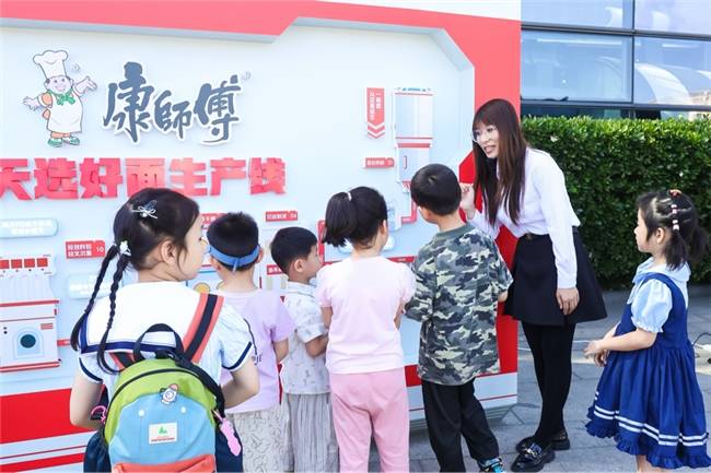 这个六一，北京天文馆发生了什么？新华网×康师傅天选好面馆北京站来啦！ - 图4