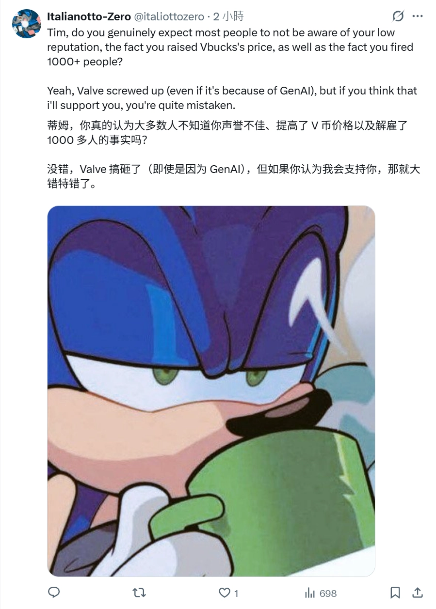斯威尼喷Steam涨价，网友：管好自己 - 图3