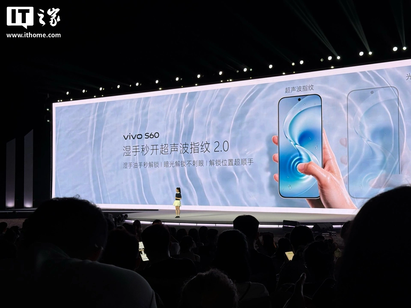 vivo S60系列手机发布，2899元起 - 图13
