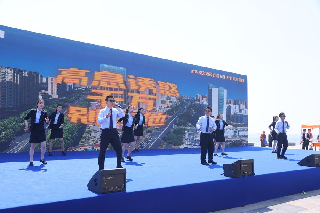 不一样的金融宣传！集市、赛场、舞台处处都有存款保险小知识 - 图2