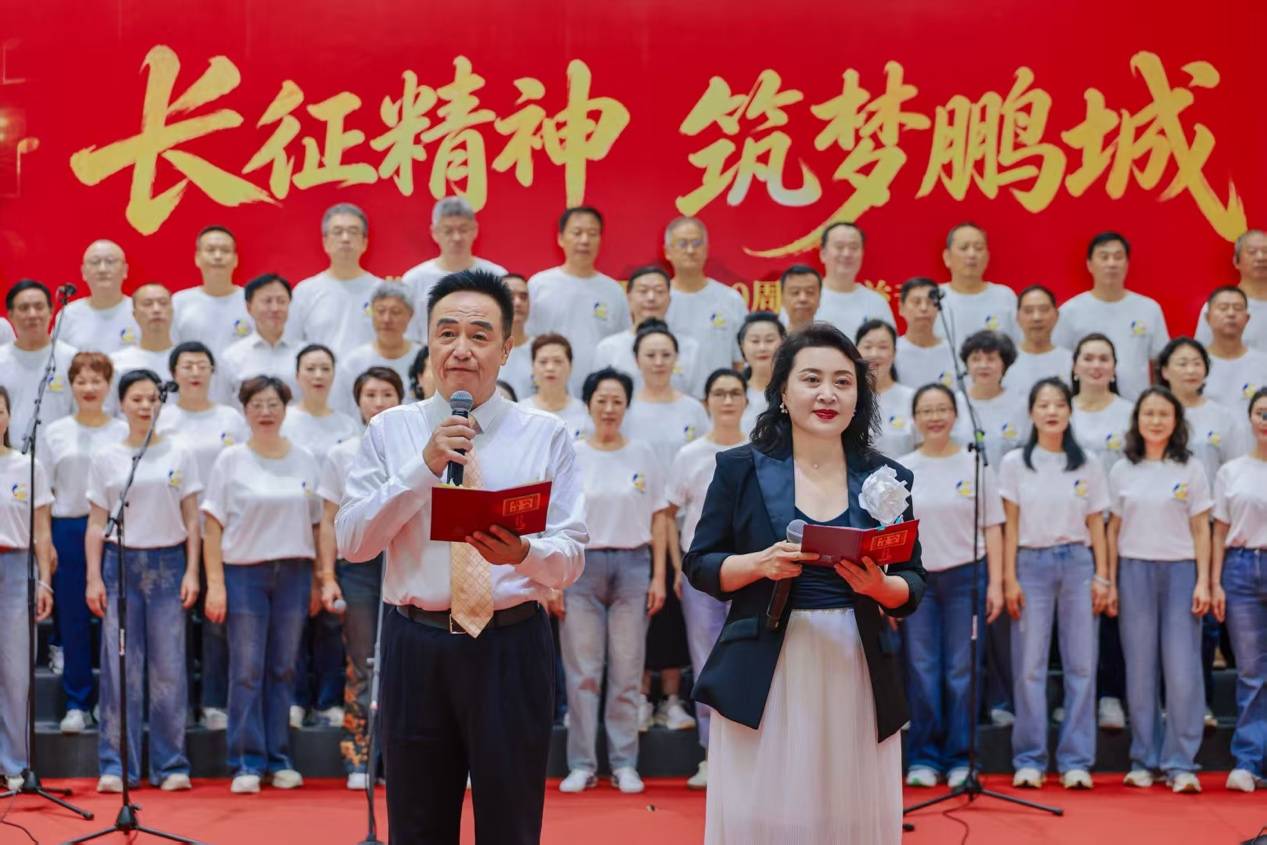 长征精神筑梦鹏城 红色旋律响彻“深圳之眼” - 图2