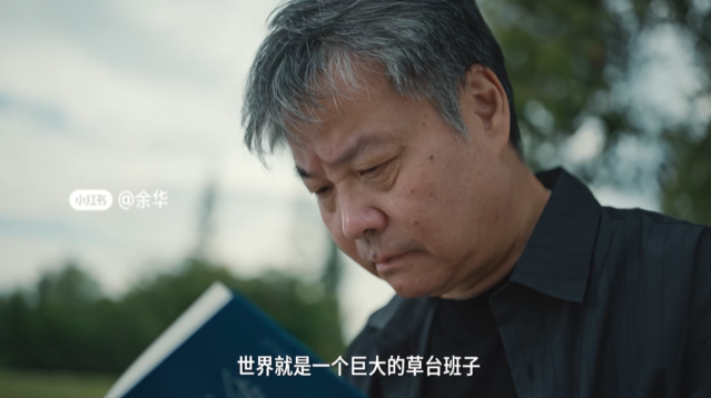 捞舆｜是“草台班子”又何妨？ - 图3